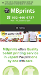 Mobile Screenshot of mbprints.com